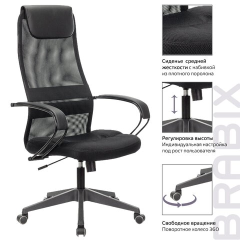 Кресло компьютерное Brabix Premium Stalker EX-608 PL (ткань-сетка/кожзам, черное) 532090 в Ярославле - изображение 13