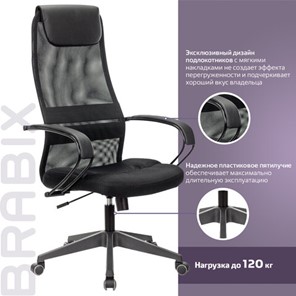 Кресло компьютерное Brabix Premium Stalker EX-608 PL (ткань-сетка/кожзам, черное) 532090 в Ярославле - предосмотр 16
