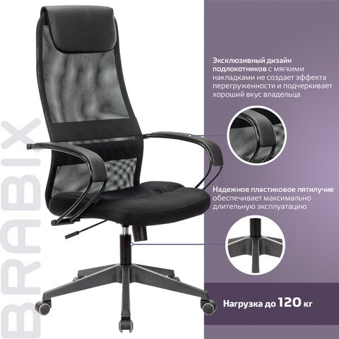 Кресло компьютерное Brabix Premium Stalker EX-608 PL (ткань-сетка/кожзам, черное) 532090 в Ярославле - изображение 16
