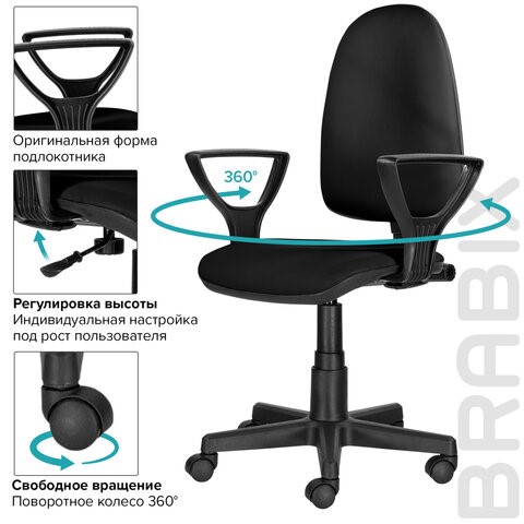 Кресло офисное Brabix Prestige Ergo MG-311 (регулируемая эргономичная спинка, кожзам, черное) 531877 в Ярославле - изображение 9