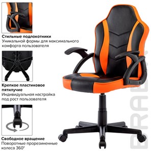 Кресло офисное BRABIX "Shark GM-203", экокожа, черное/оранжевое, 532513 в Ярославле - предосмотр 14