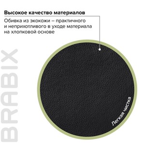 Кресло компьютерное Brabix Simple EX-521 (экокожа, черное) 532103 в Ярославле - предосмотр 6