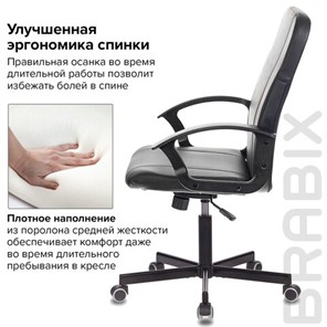 Кресло компьютерное Brabix Simple EX-521 (экокожа, черное) 532103 в Ярославле - предосмотр 7