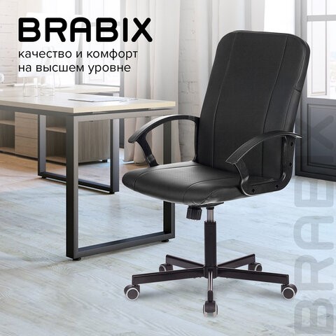 Кресло компьютерное Brabix Simple EX-521 (экокожа, черное) 532103 в Ярославле - изображение 10
