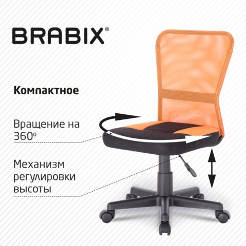 Кресло компьютерное Brabix Smart MG-313 (без подлокотников, комбинированное, черное/оранжевое) 531844 в Ярославле - изображение 15
