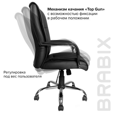 Кресло офисное BRABIX "Space EX-508", экокожа, хром, черное, 530860 в Рыбинске - изображение 11