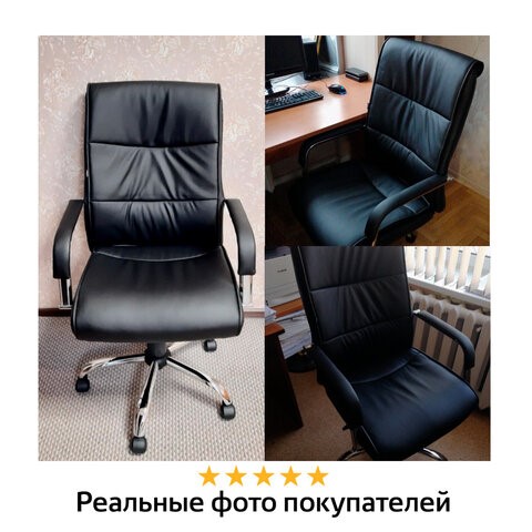 Кресло офисное BRABIX "Space EX-508", экокожа, хром, черное, 530860 в Ярославле - изображение 14