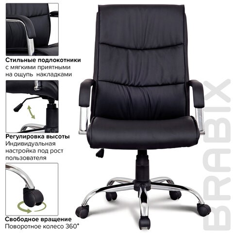 Кресло офисное BRABIX "Space EX-508", экокожа, хром, черное, 530860 в Ярославле - изображение 8