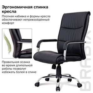 Кресло офисное BRABIX "Space EX-508", экокожа, хром, черное, 530860 в Ярославле - предосмотр 9