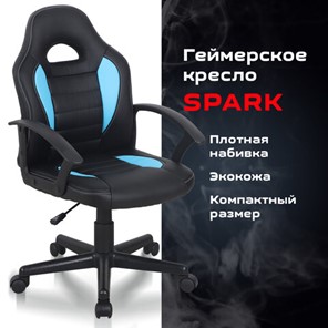Кресло компьютерное BRABIX "Spark GM-201", экокожа, черное/голубое, 532505 в Ярославле - предосмотр 8