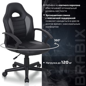 Кресло офисное BRABIX "Spark GM-201", экокожа, черное/серое, 532504 в Ярославле - предосмотр 12
