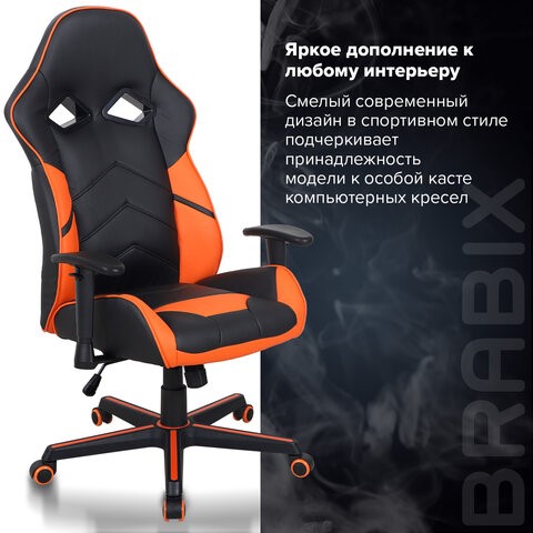 Кресло компьютерное BRABIX "Storm GM-006", регулируемые подлокотники, экокожа, черное/оранжевое, 532502 в Ярославле - изображение 12