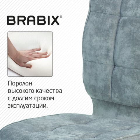 Кресло компьютерное Brabix Stream MG-314 (без подлокотников, пятилучие серебристое, ткань, серо-голубое) 532395 в Ярославле - изображение 5