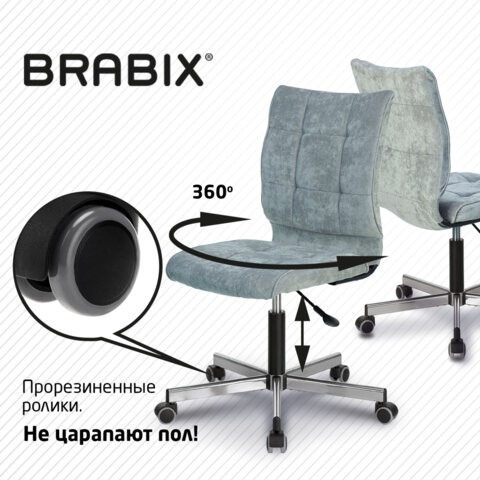 Кресло компьютерное Brabix Stream MG-314 (без подлокотников, пятилучие серебристое, ткань, серо-голубое) 532395 в Ярославле - изображение 7