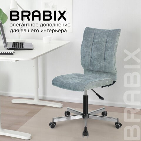 Кресло компьютерное Brabix Stream MG-314 (без подлокотников, пятилучие серебристое, ткань, серо-голубое) 532395 в Ярославле - изображение 10