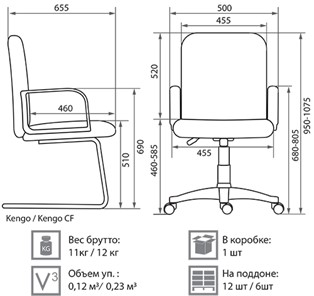 Компьютерное кресло Kengo DF PLN3 V4 в Ярославле - предосмотр 2