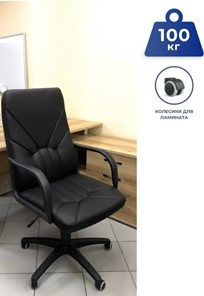 Кресло компьютерное MANAGER (PL64) экокожа ECO-30, черная в Ярославле - предосмотр 5