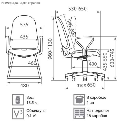 Кресло Prestige GTPPN C 11 в Ярославле - изображение 1