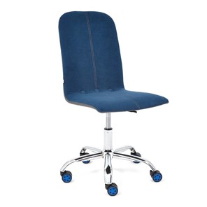 Офисное кресло RIO флок/кож/зам, синий/металлик, арт.14189 в Ярославле
