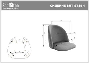 Кресло офисное SHT-ST35-2/SHT-S120M лиственно-зеленый в Ярославле - предосмотр 23