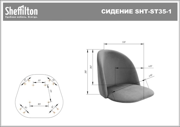 Кресло офисное SHT-ST35-2/SHT-S120M лиственно-зеленый в Ярославле - изображение 23