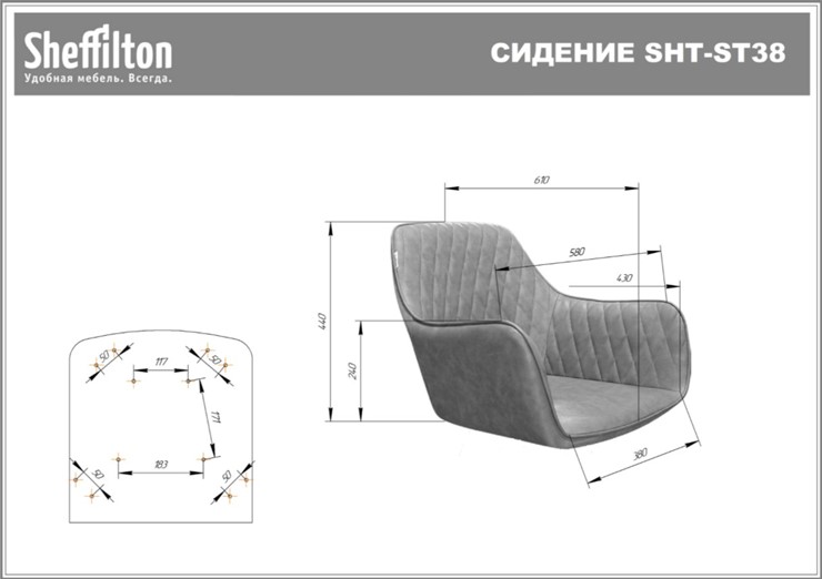 Кресло офисное SHT-ST38/SHT-S120M синий пепел в Ярославле - изображение 22
