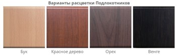Компьютерный стул Самба-лифт СРП-034 коричневый основание эмаль в Ярославле - предосмотр 6