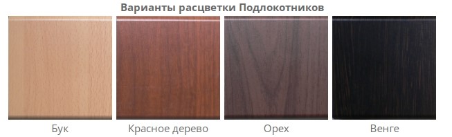 Компьютерный стул Самба-лифт СРП-034 коричневый основание эмаль в Ярославле - изображение 6