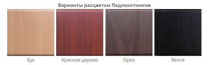 Офисное кресло Самба-лифт СРП-034 Люкс серый/венге в Ярославле - изображение 1
