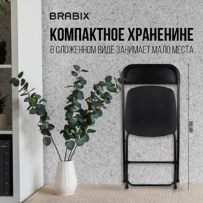 Офисный стул складной Brabix Golf CF-002 (черный каркас, пластик черный) 531563 в Ярославле - предосмотр 16
