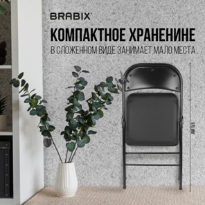 Офисный стул складной Brabix Golf Plus CF-003 Комфорт (черный каркас, кожзам черный) 531566 в Ярославле - предосмотр 16
