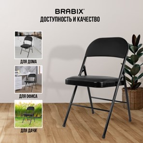 Офисный стул складной Brabix Golf Plus CF-003 Комфорт (черный каркас, кожзам черный) 531566 в Ярославле - предосмотр 18