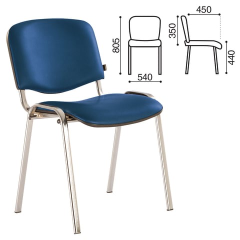 Офисный стул Brabix Iso CF-001 (хромированный каркас, кожзам синий) 531428 в Ярославле - изображение 2