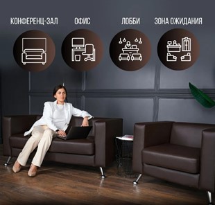 Комплект мебели Альбиони коричневый кожзам  диван 2Д + кресло в Ярославле - предосмотр 7