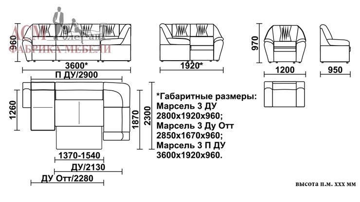 Угловой диван Марсель 3 в Рыбинске - изображение 5