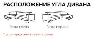 Угловой диван Траумберг Лайт, Бежевый (микровельвет) в Ярославле - изображение 10