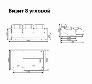 Угловой диван Визит 8 в Рыбинске - предосмотр 5