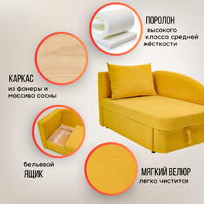 Диван-кровать левая Тедди желтый в Ярославле - предосмотр 18
