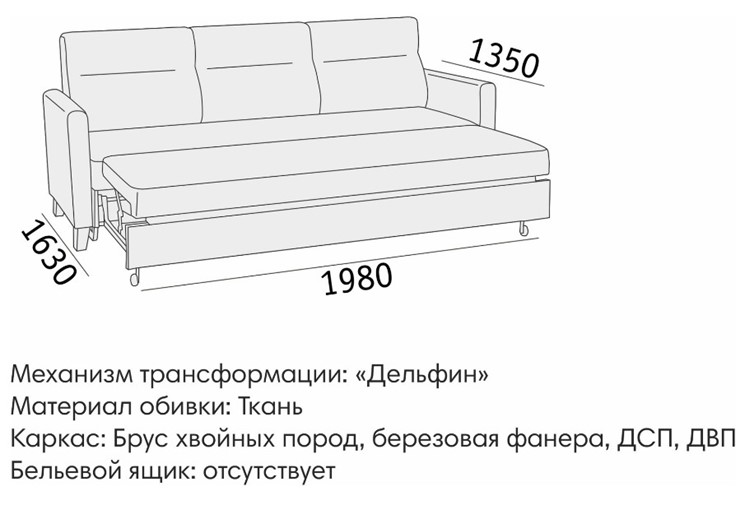 Прямой диван Марсель БД в Ярославле - изображение 5