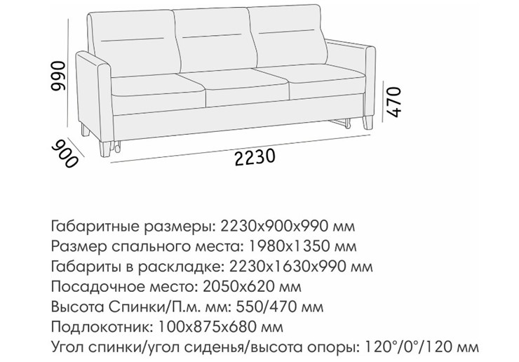 Прямой диван Марсель БД в Ярославле - изображение 6