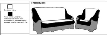Прямой диван Классика А (4), 240, без механизма в Ярославле - предосмотр 4