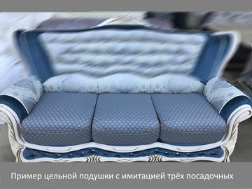 Малый диван Прага (миксотойл) в Ярославле - предосмотр 3