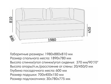 Прямой диван Орлеан 2 БД в Рыбинске - предосмотр 7
