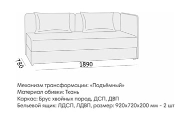Прямой диван Орлеан 2 БД в Ярославле - предосмотр 8