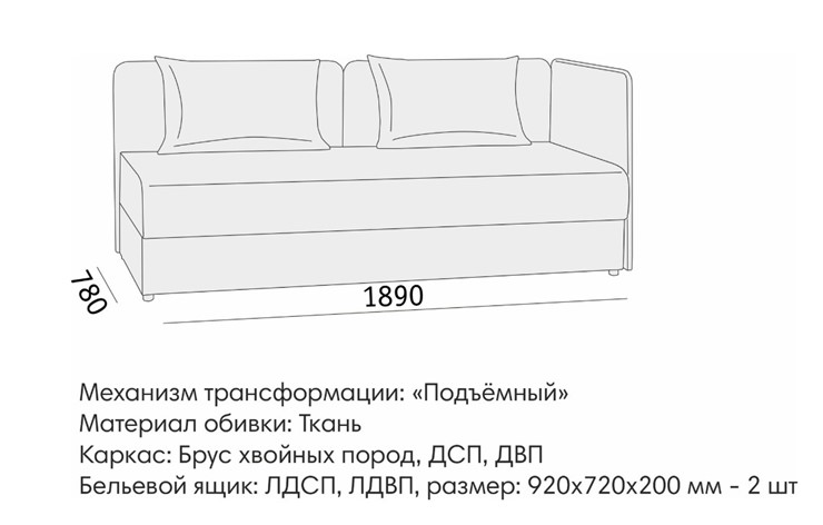 Прямой диван Орлеан 2 БД в Рыбинске - изображение 8
