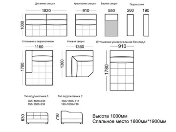 Кресельная секция Марчелло 910х1000х1000 в Рыбинске
