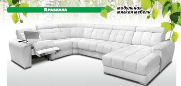Модульный диван Арабелла в Ярославле - предосмотр 6