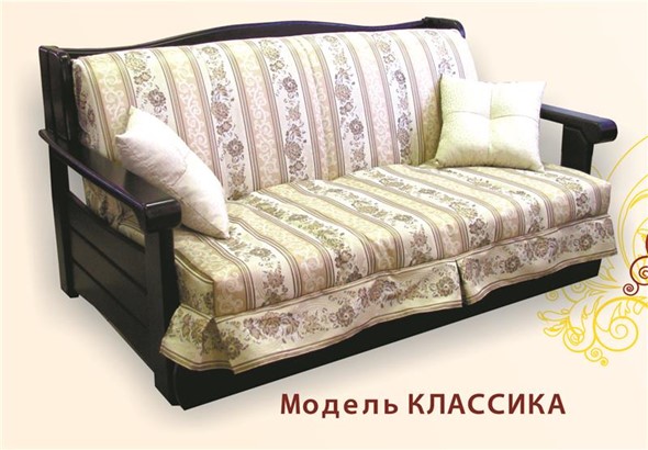Кресло Дженни Аккордеон Бук 70 Классика, НПБ в Ярославле - изображение
