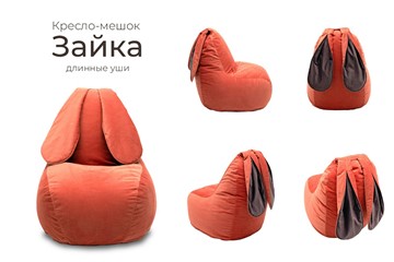 Кресло-игрушка Зайка (длинные уши), оранжевый в Ярославле - предосмотр 2