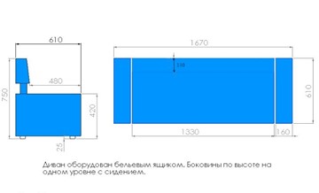 Кухонный диван Модерн-3 банкетка с коробом в Ярославле - предосмотр 2